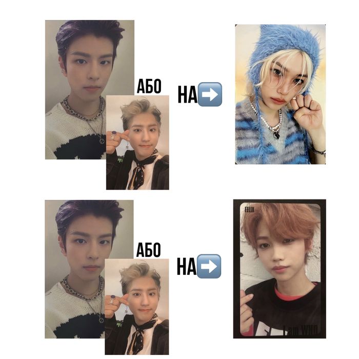 продаж/обмін карток stray kids
