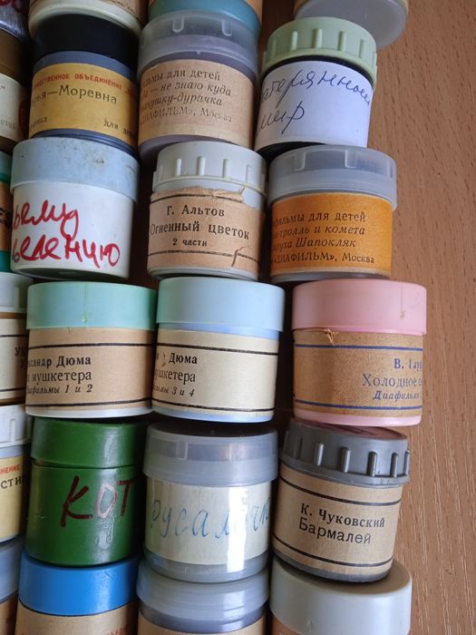 Лучшие сказки диафильмы для детей