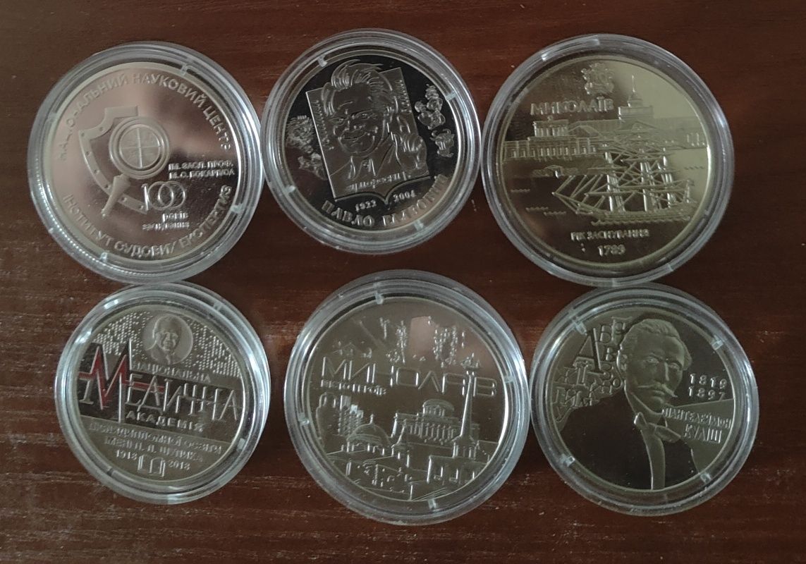 Набір ювілейних монет України