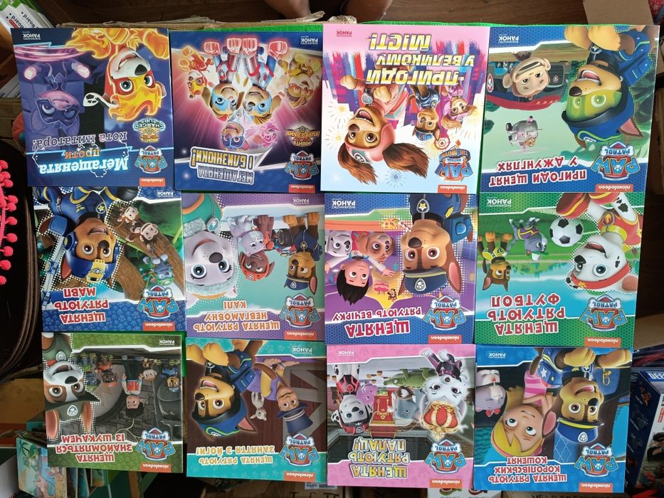 Щенячий патруль книга книжка Paw Patrol Ранок розмальовка раскрасски