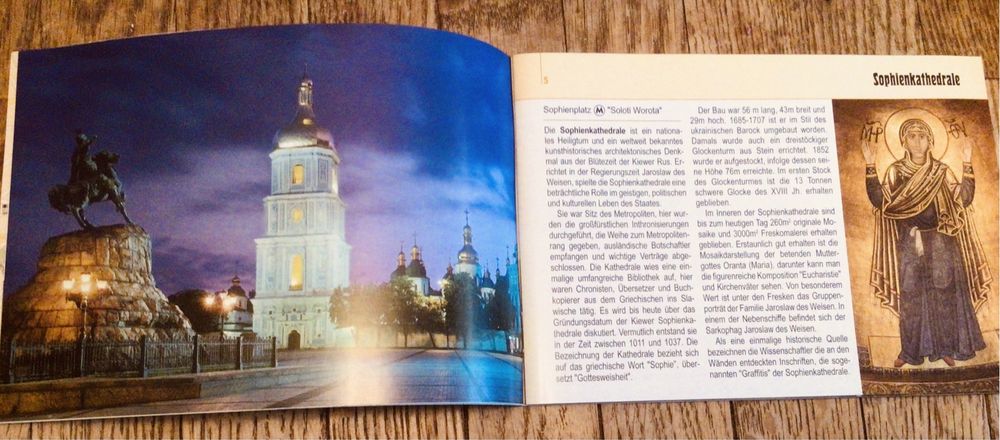Брошюра иилюстрированная о Киеве и его шедеврах на немецком языке