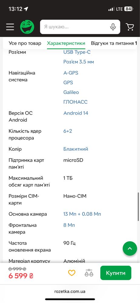 Планшет Teclast T60 Plus (16/128) Новий!