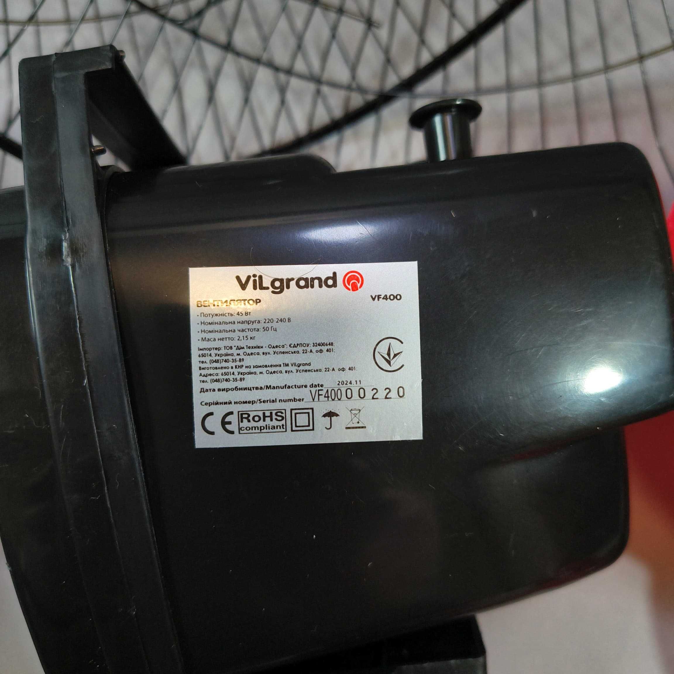 Vilgrand VF400 Red Новый вентилятор напольный 220В 45Ват 1,2м мощный