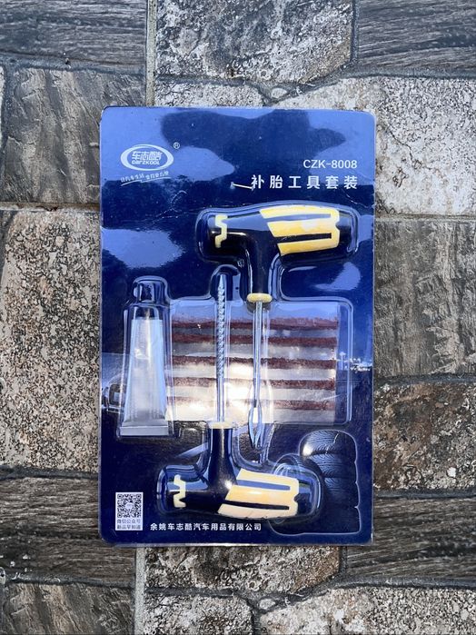 Комплект для ремонту шин