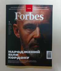 Forbes Серпень- Вересень 2023