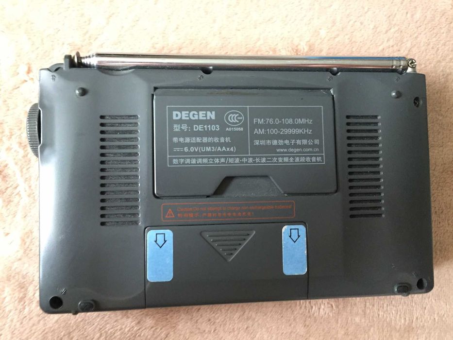 Всехвильовий радіоприймач Degen 1103 DE, PLL