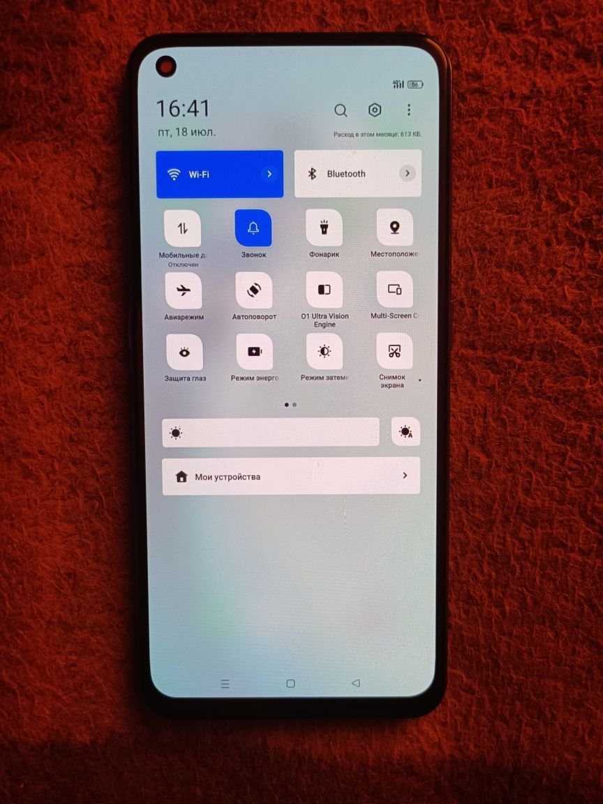 Realme GT Neo 2T 8/256