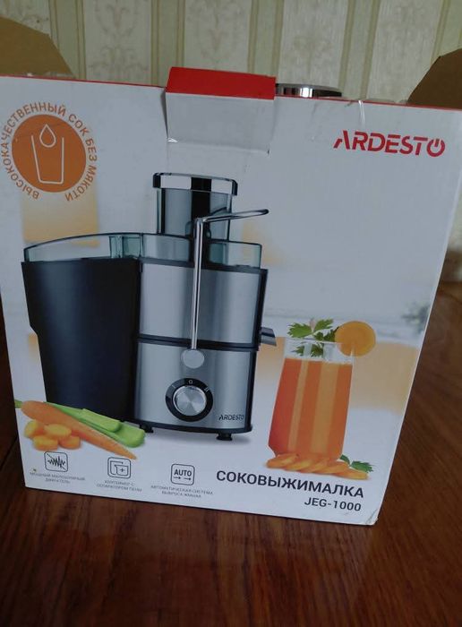 Соковижималка електрична