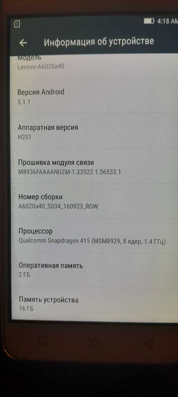 Lenovo  Vibe k5 (A6020a40) смартфон