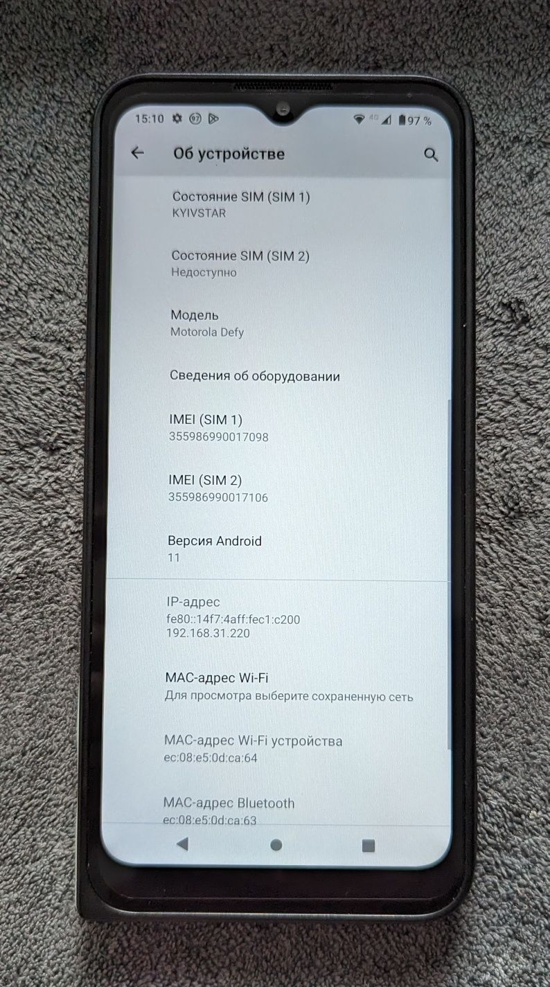 Motorola Defy (2021) XT2083-9 4/64gb, 2 сим, акб 5000, IP68, андроид11