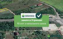Продам земельну ділянку. Калушське шосе