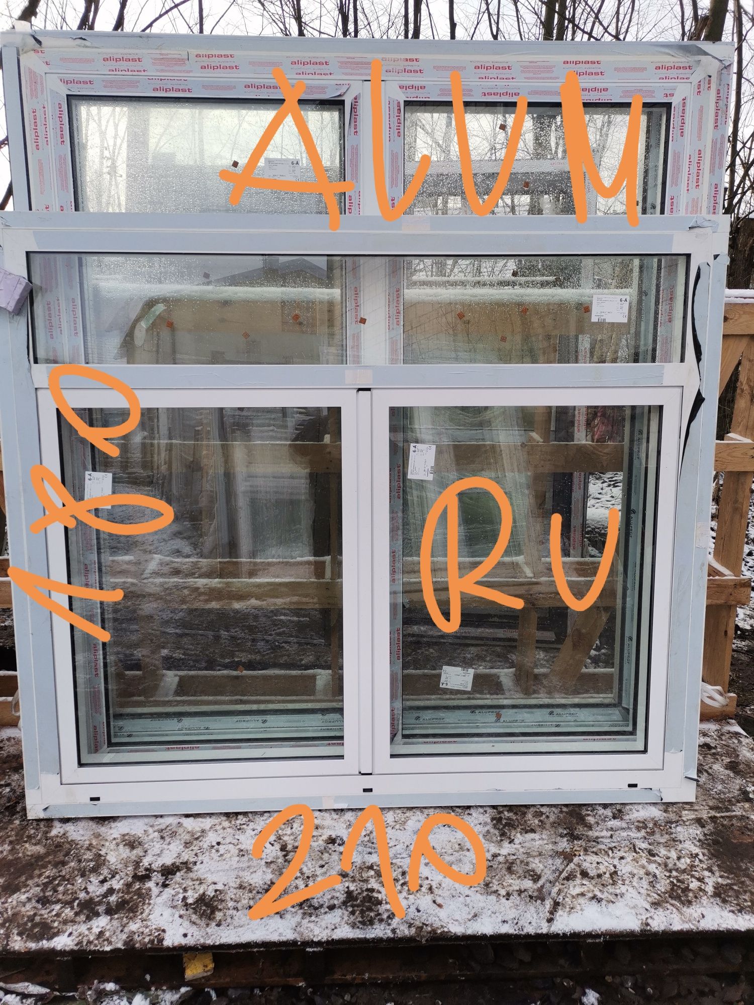 Okno aluminiowe Ekskluzywne 210x180 50%ceny