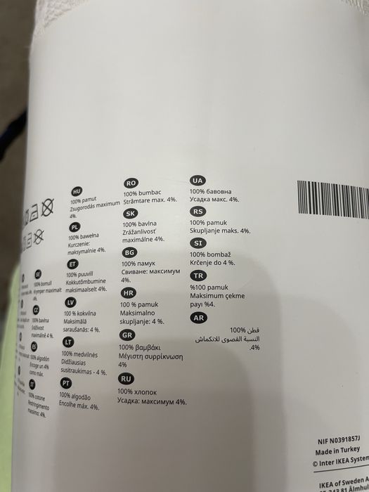 Плед на ліжко євро розмір від ікеа