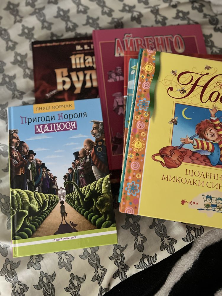 Розпродаж!Нові дитячі, підліткові та дорослі книги, домашня бібліотека