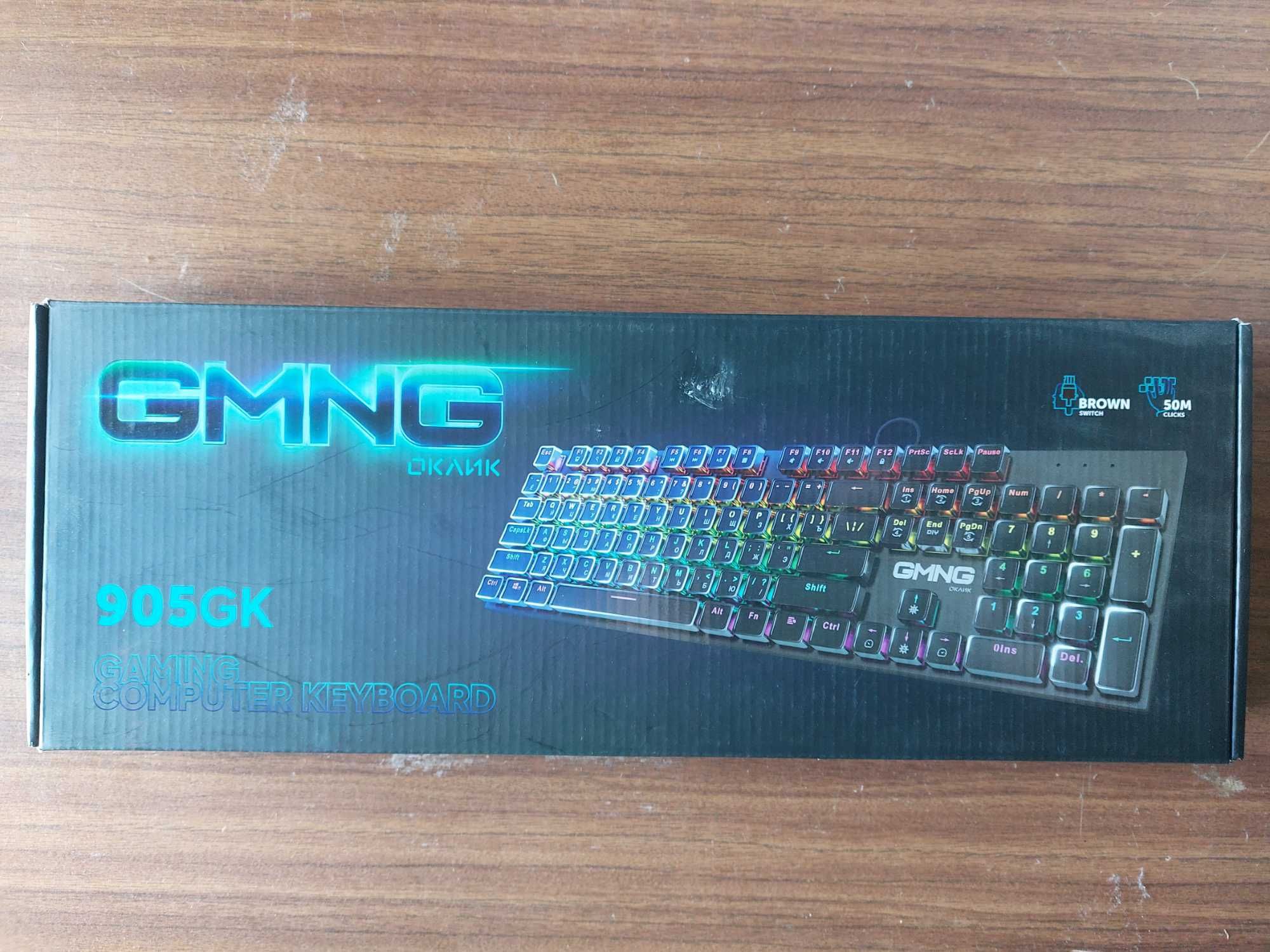 Клавиатура GMNG 905GK.