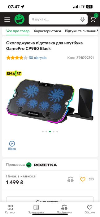 Охолоджуюча підставка для ноутбука GamePro CP980 Black