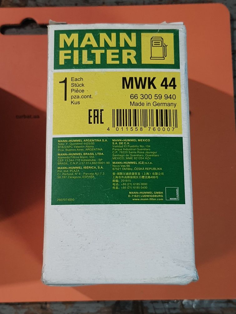 Фільтр паливний Mann MWK44