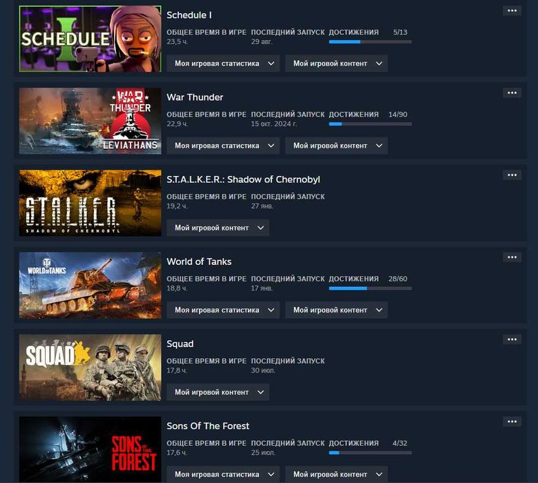 Аккаунт Steam/Стим аккаунт