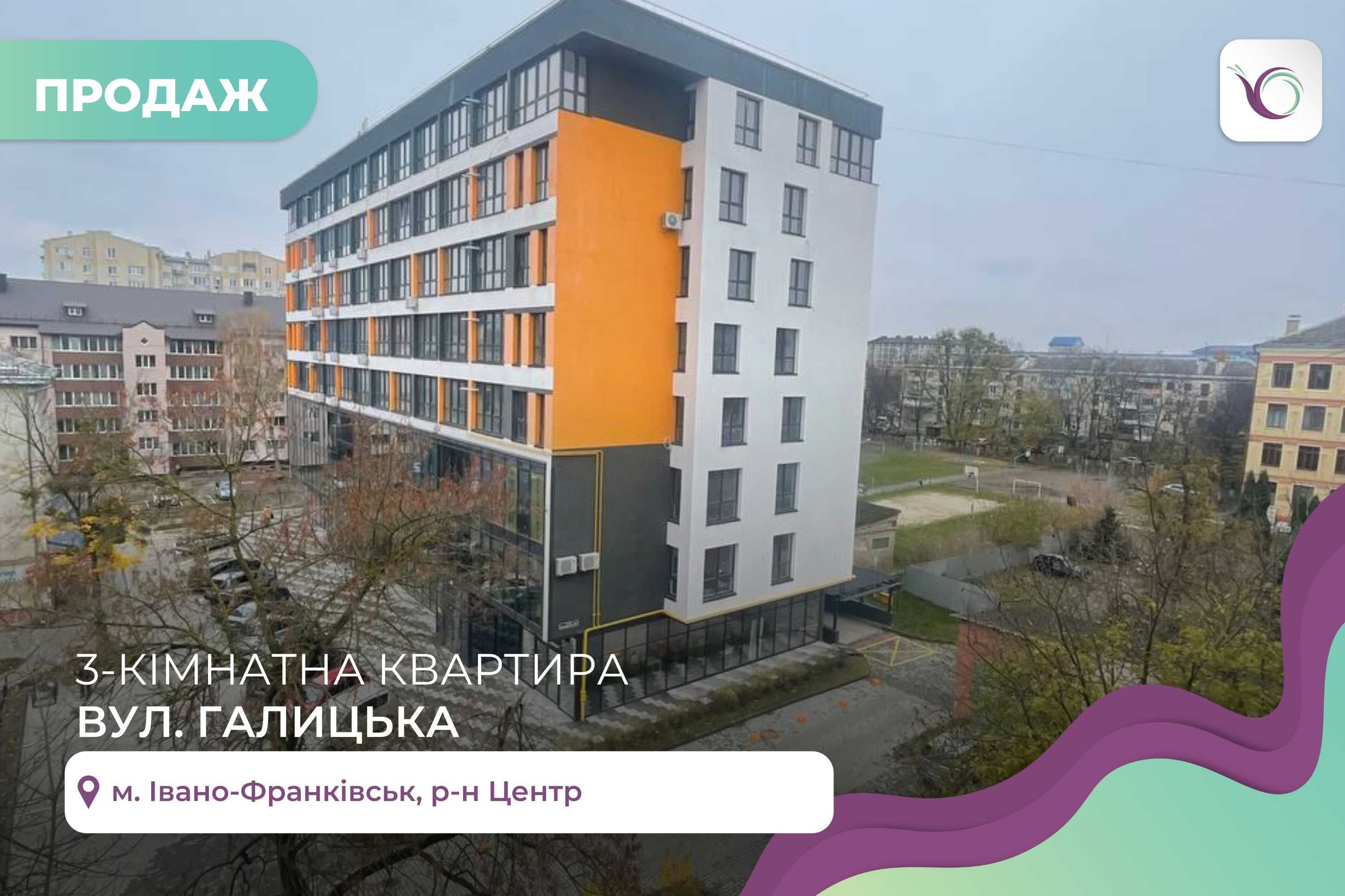 3-к. квартира +кухня-студія 56.1 м2 сирець у центрі за вул. Галицька