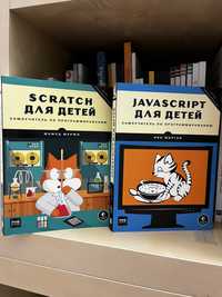 Scratch, Java для детей