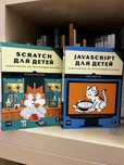 Scratch, Java для детей
