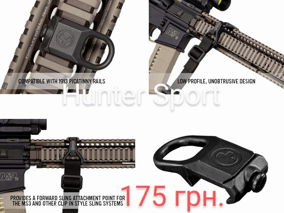 Антабка, база под QD или Paraclip,на базу M-lock, Weaver. AR15 /АК