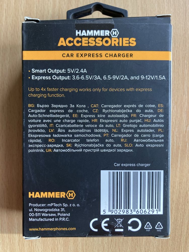 Ekspresowa ładowarka samochodowa Hammer 2 USB