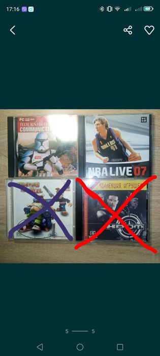 Відеоігри для пк б/у