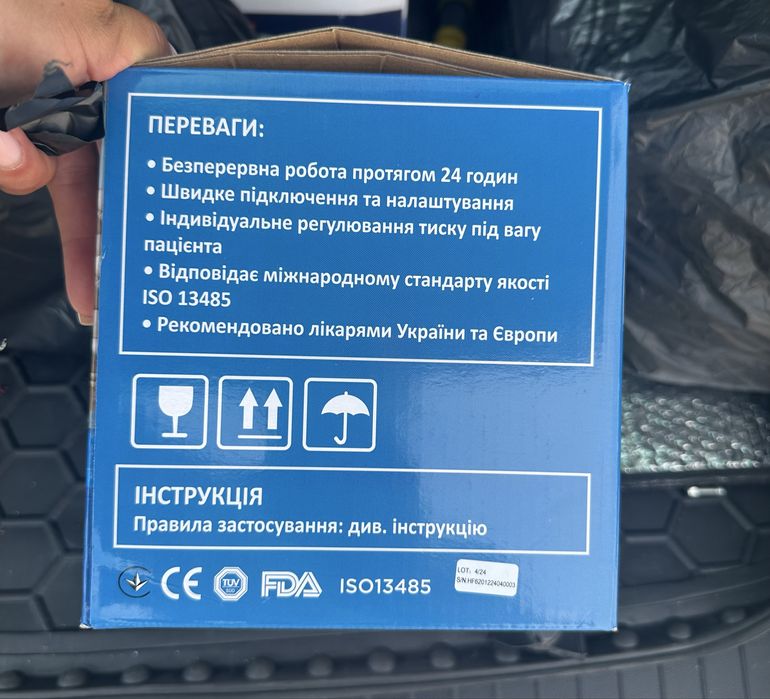 противопролежневый ячеистый матрас OSD с компрессором, б/у 10 дней