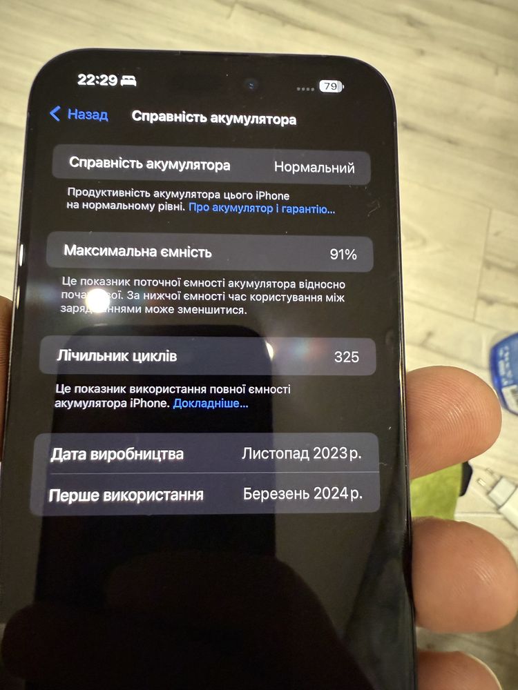 iPhone 15 pro max 256