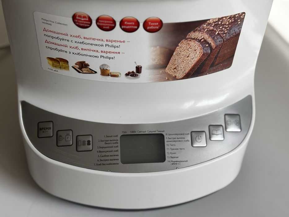 Хлібопічка Philips