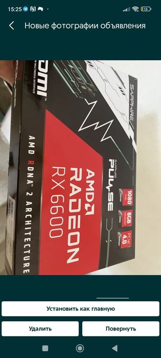 Продам игрово ПК rx6600 r5 5600