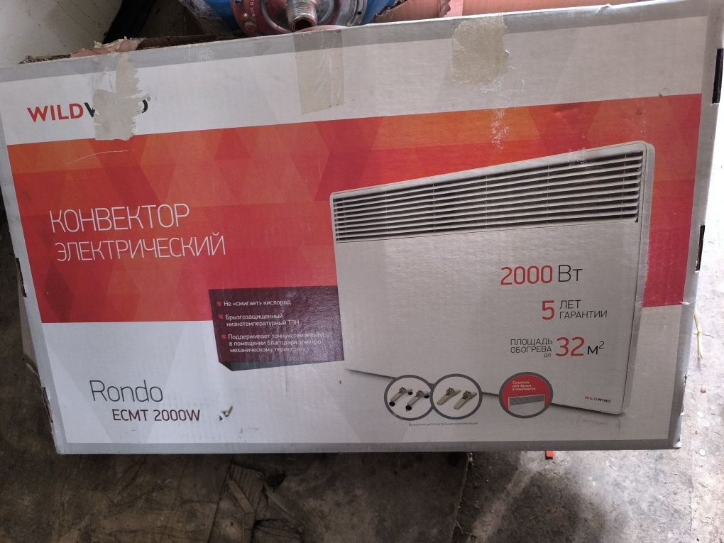 Конвектор електричний