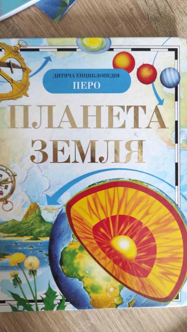 Дитячі книжки лот