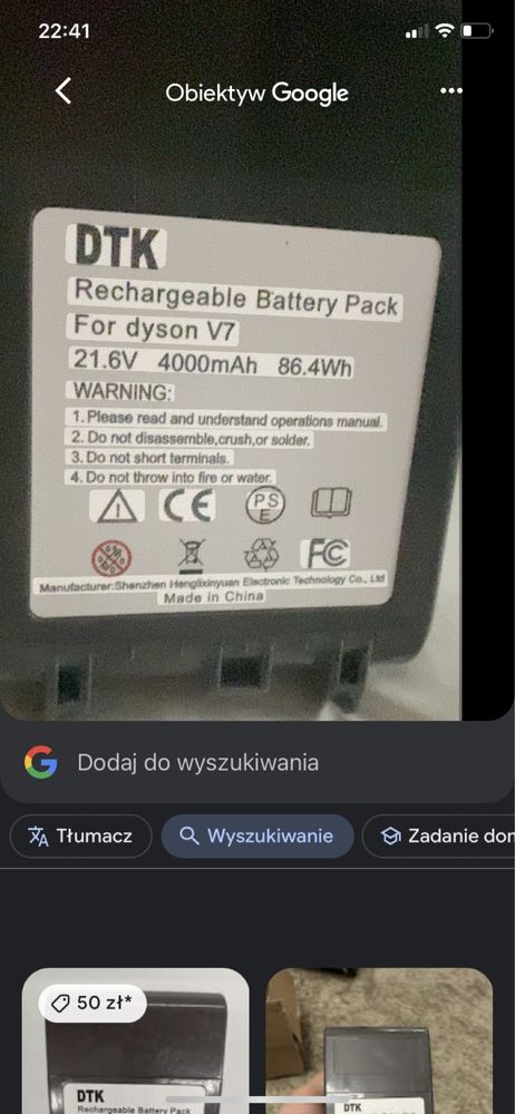 Bateria  akumlatorowa do Dysion V7