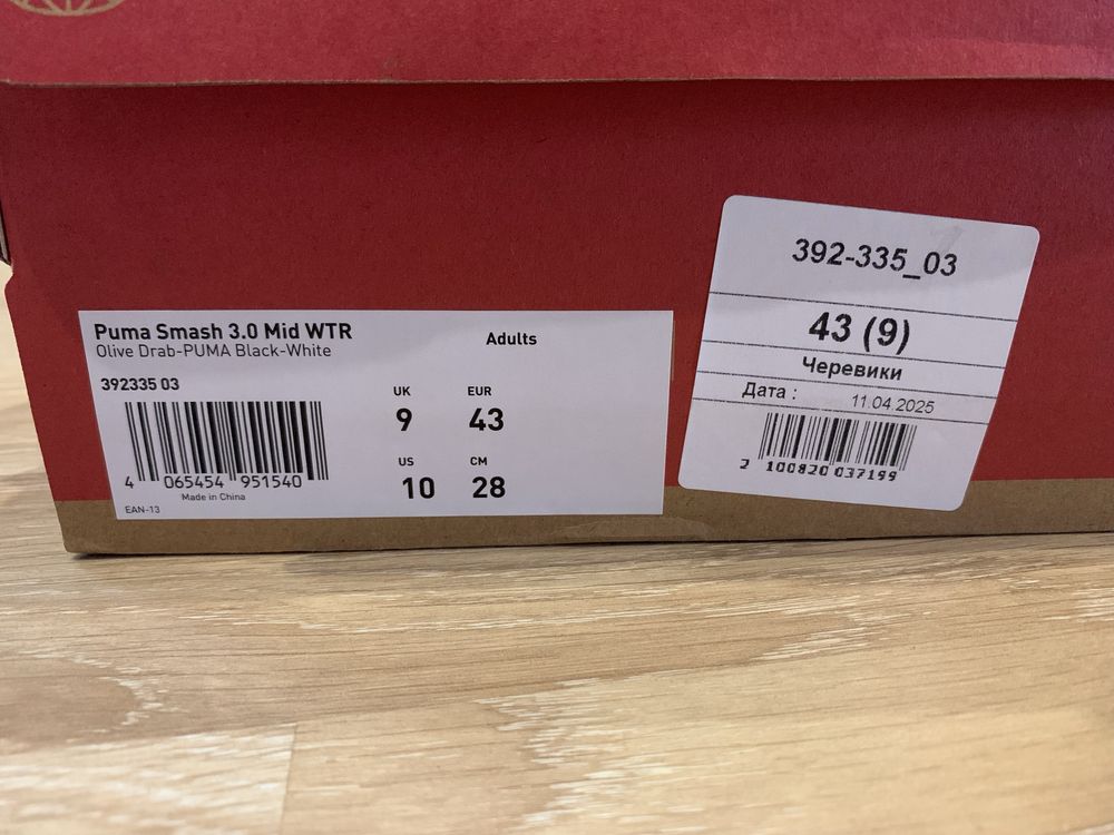 Чоловічі черевики Puma Smash 3.0 Mid Wtr 43 (9UK) 28 см