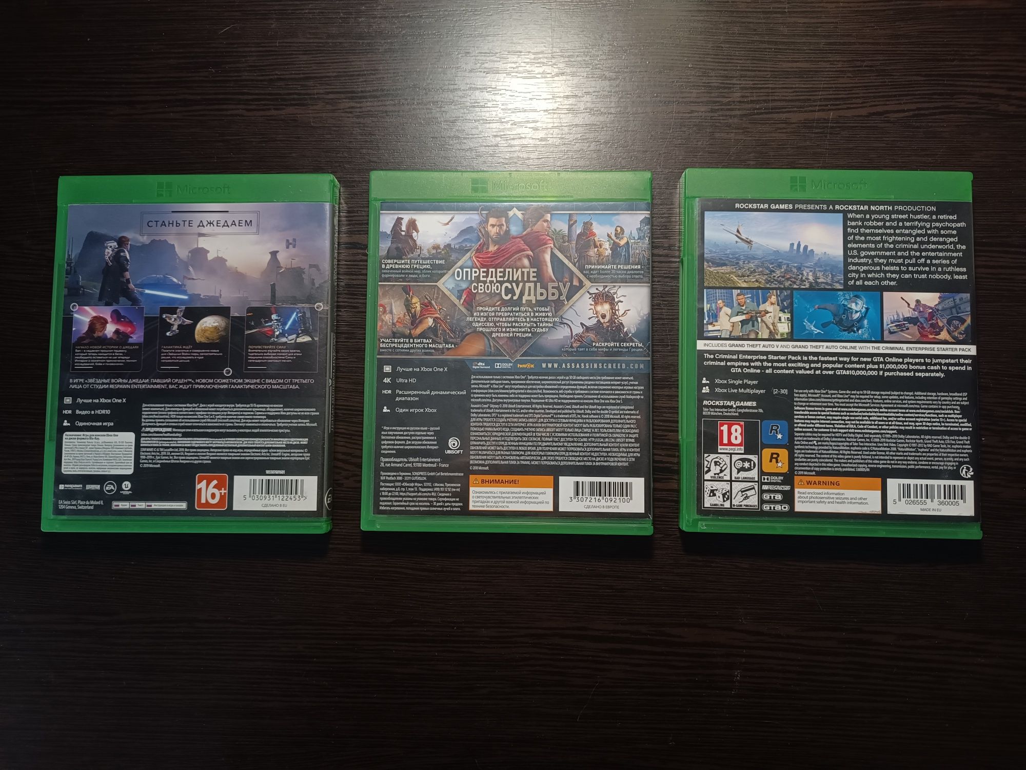 Gta 5,assassin's creed odyssey,star wars jedi fallen order на Xbox one