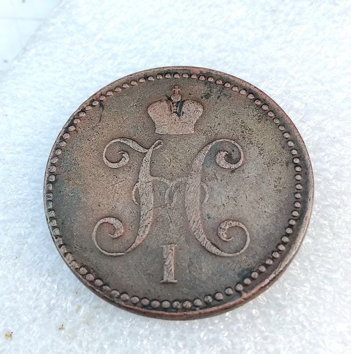 Большая монета '3 копейки серебром' 1842г. (Николай 1)