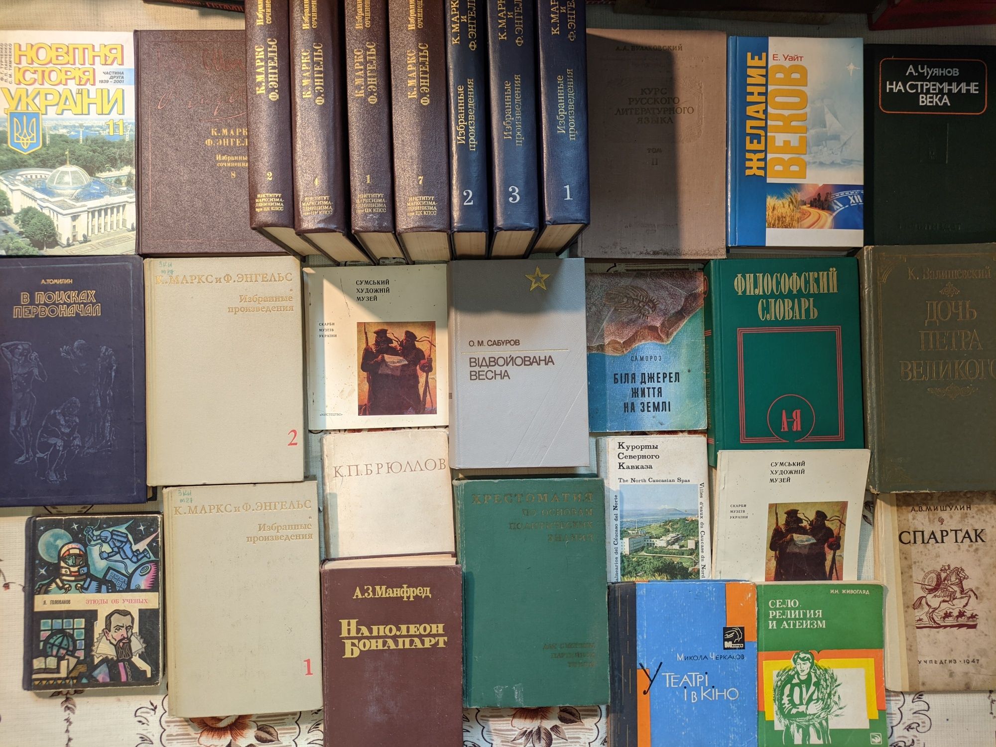 4ч Книги з історії культури, мистецтва, історія літератури