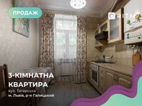 Без комісії для покупця. Продається 3-к. квартира  за вул. Татарська