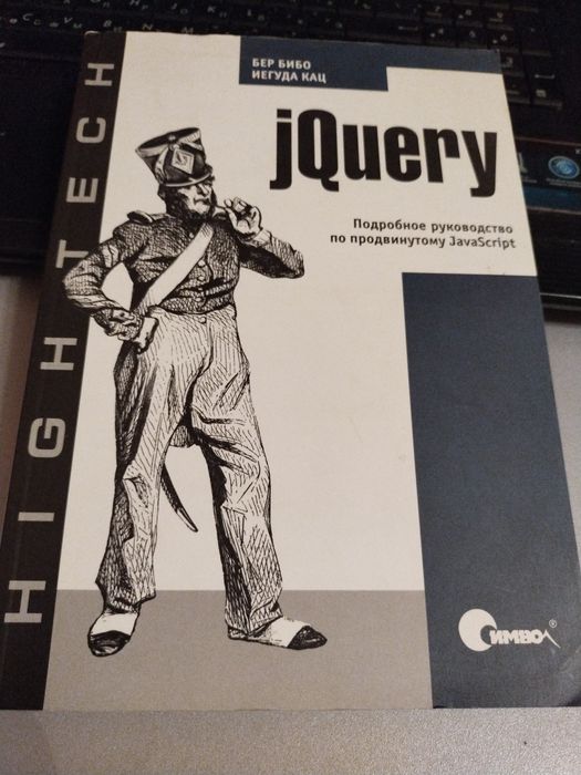 Подробное руководство по продвинутому JavaScript