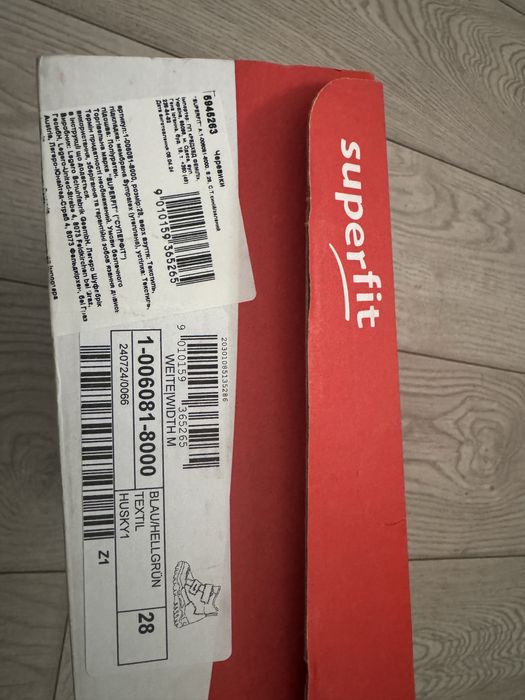 Ботинки superfit 28 размер