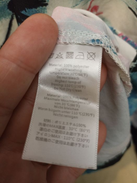 Рубашка Гавайка Aptro, размер M,L