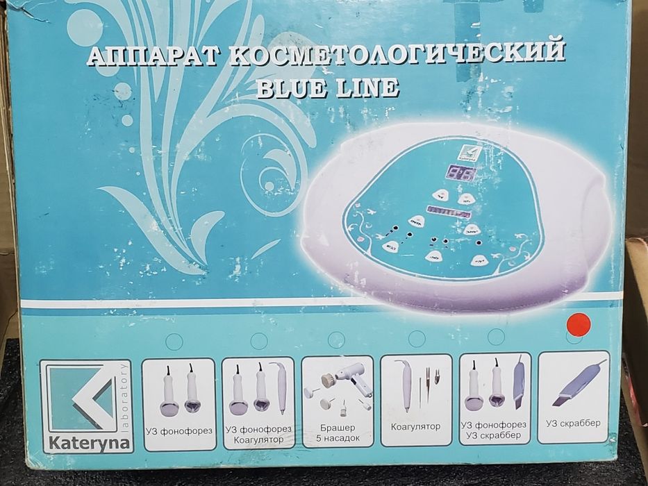 Ультразвуковий скрабер KaterynaLab Blue Line BL-0206