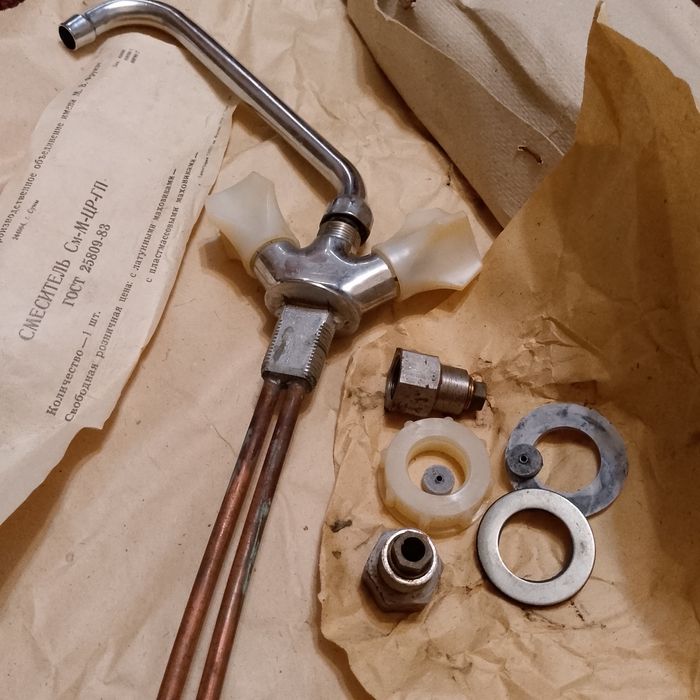 Завесы ручка дверная новая