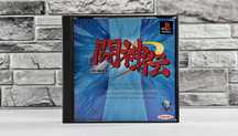 Battle Arena Toshinden