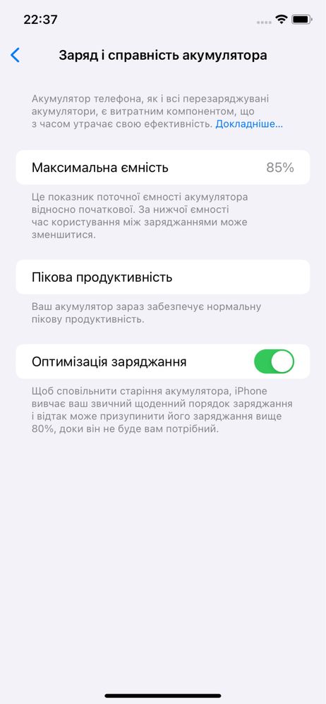 IPhone Xr 64Гб