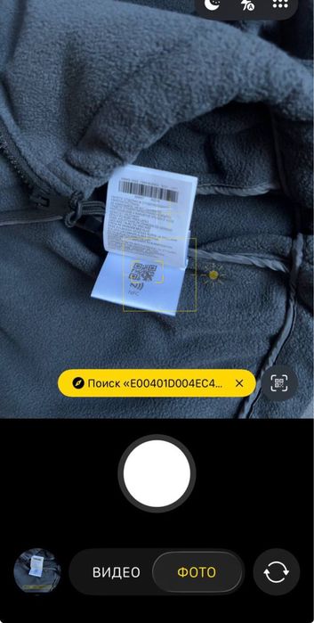 Фліска Miu Miu,флісова кофта