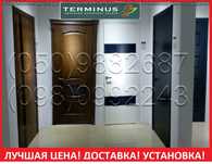 Двери межкомнатные TERMINUS лучшая цена!/Двері міжкімнатні TERMINUS