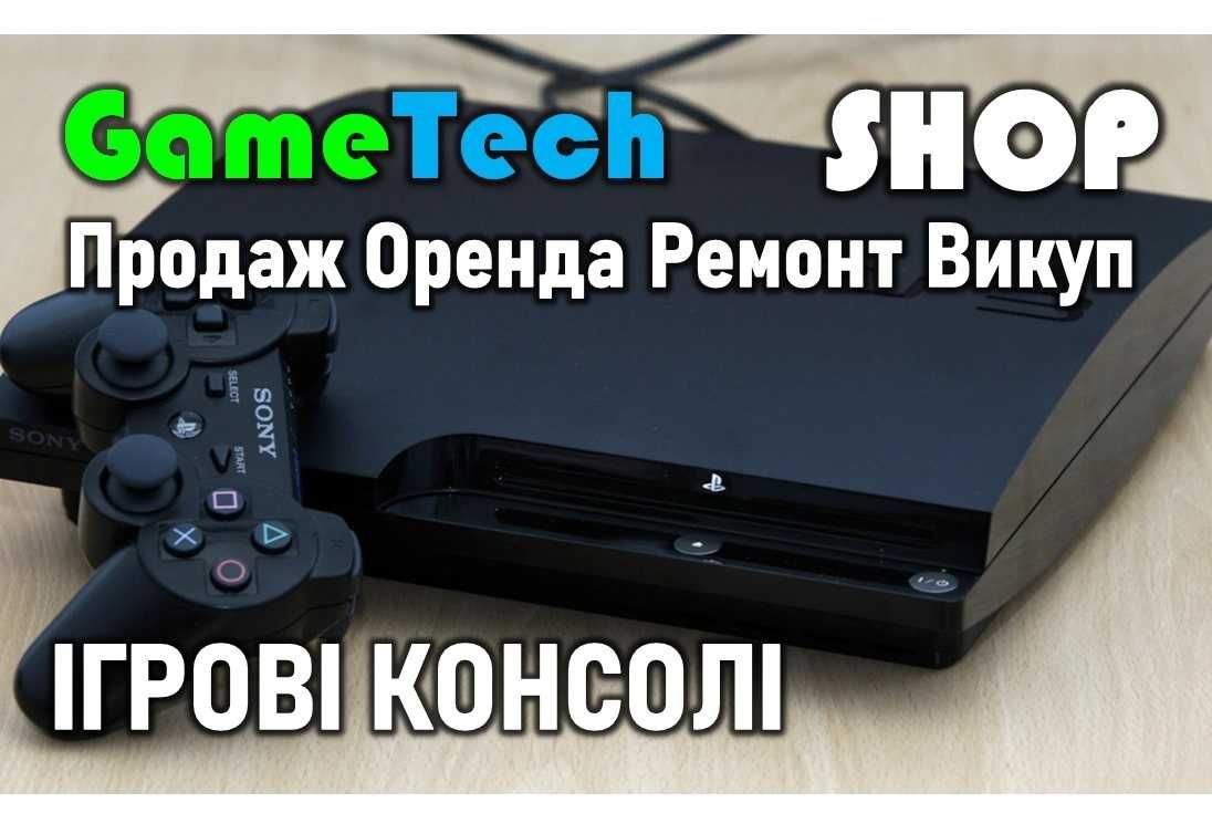 Магаз! Игровая приставка PS4, Sony playstation \ Игры \ Гарантия